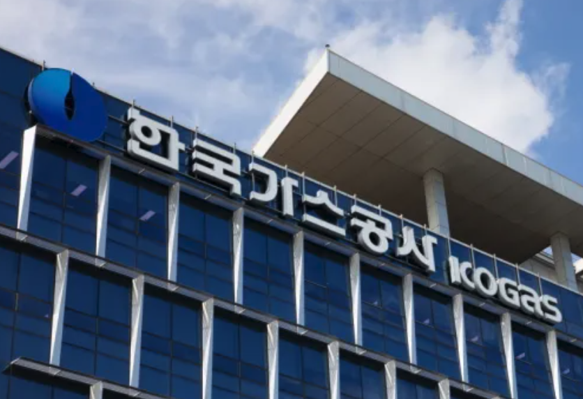 CityGas-Center_image