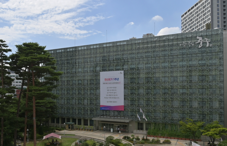 seoul junggu-citygas_image
