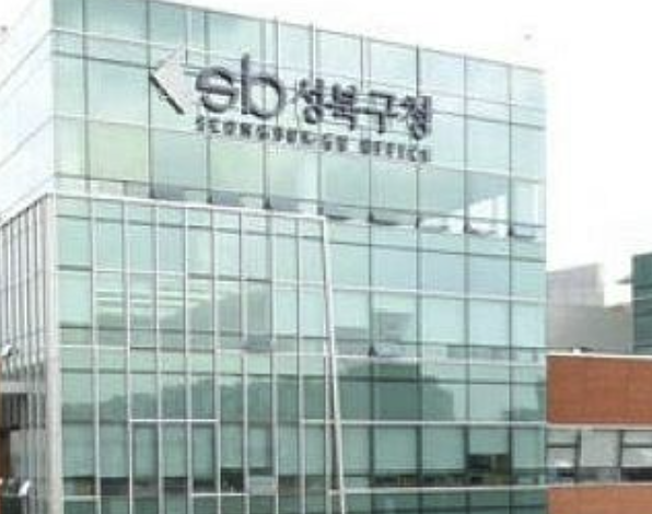 seongbukgu-citygas_image