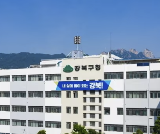 seoul gangbukgu-citygas_image