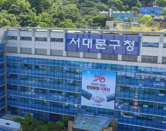 seodaemoon-citygas_image