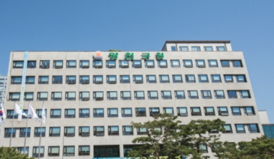 yangcheongu-citygas_image