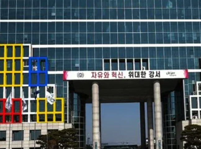gangseogu-citygas_image