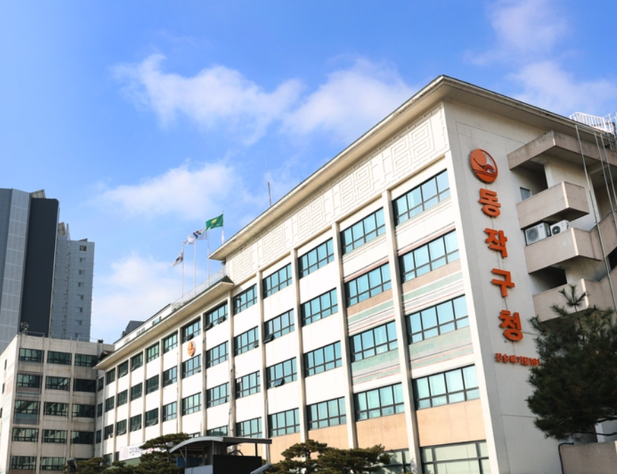 dongjakgu-citygas_image