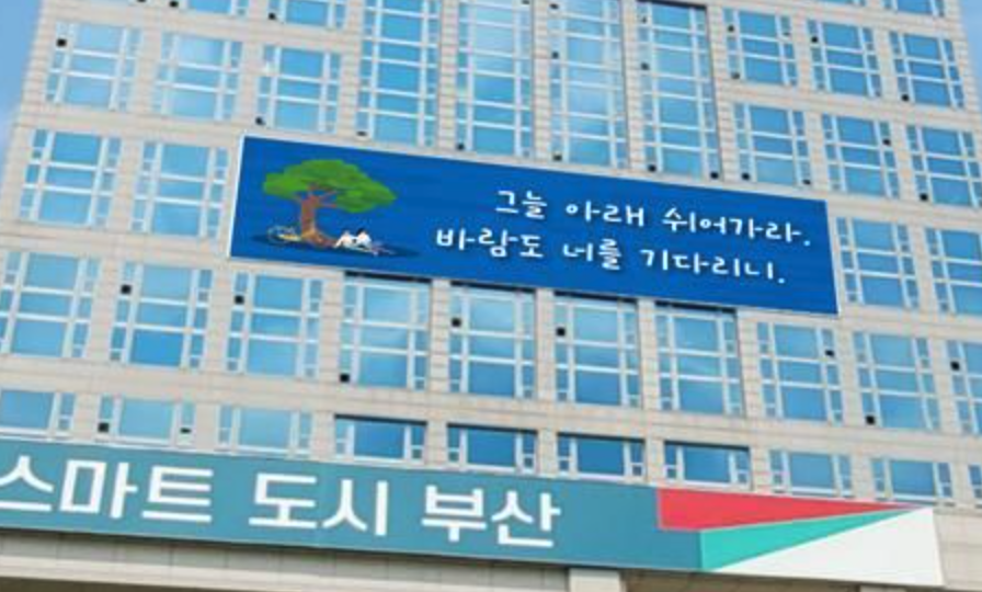 busan-citygas_image