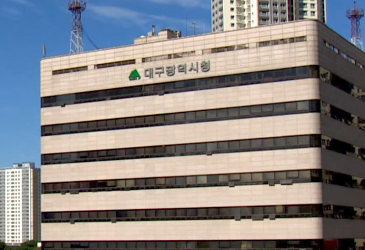 daegu-citygas_image