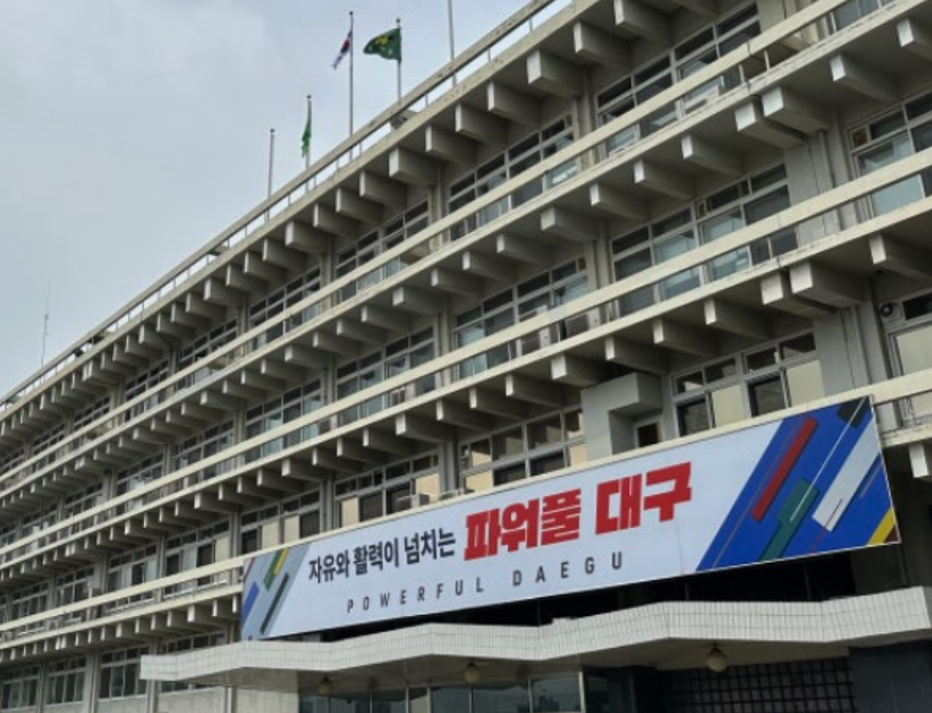 daegu-citygas_image