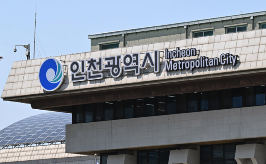 incheon-citygas_image