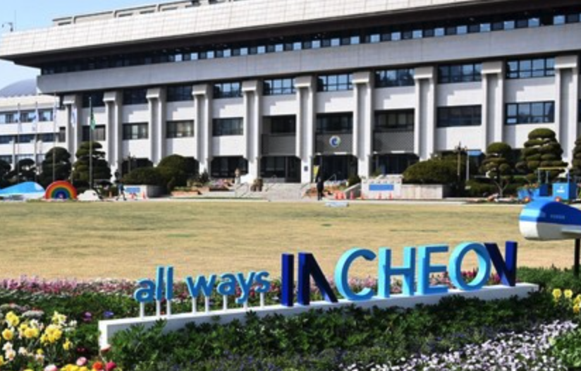 incheon-citygas_image