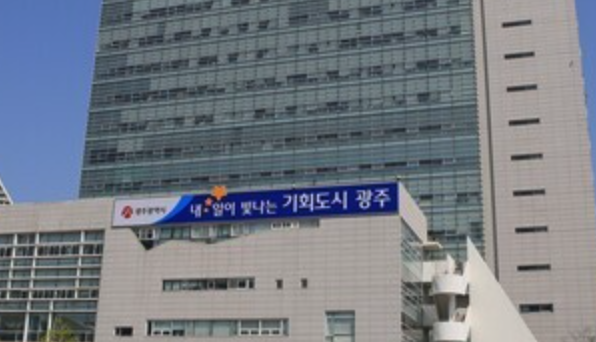 gwangju-citygas_image