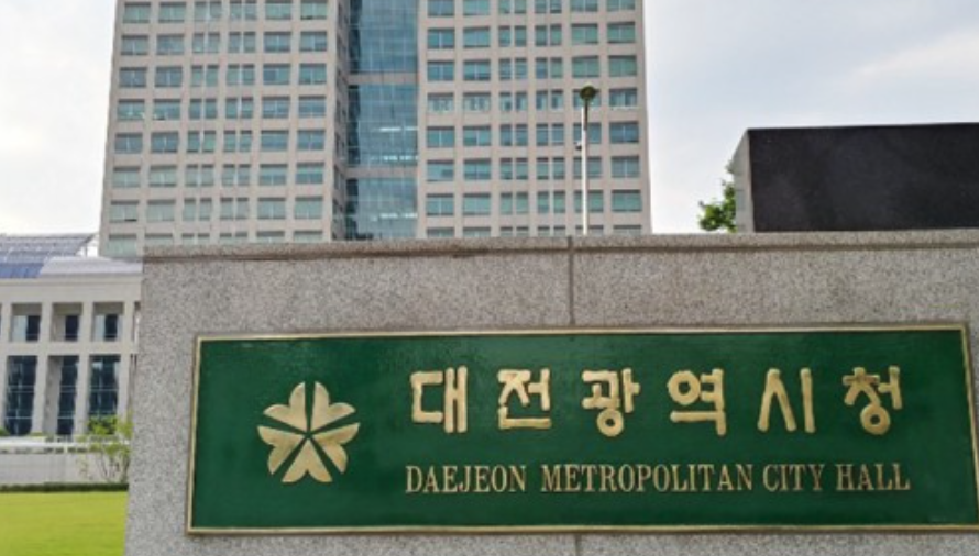 daejeon-citygas_image
