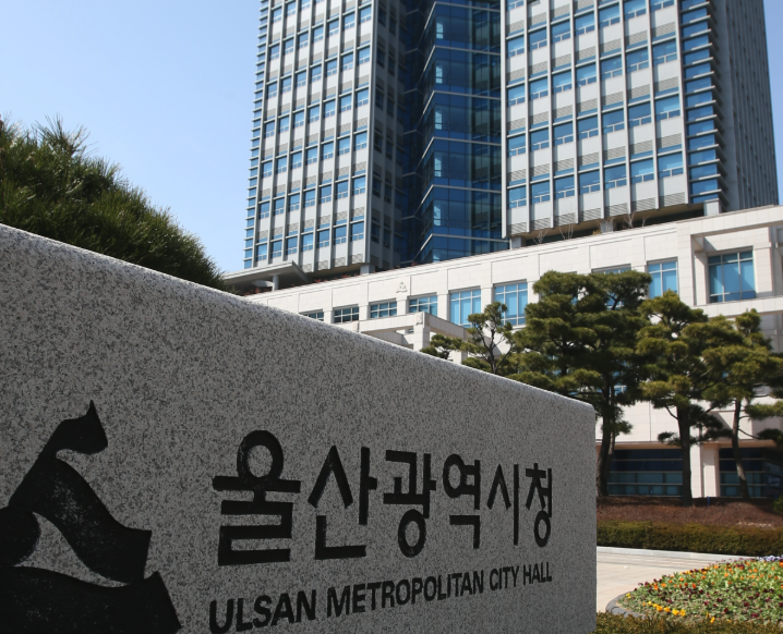 ulsan-citygas_image