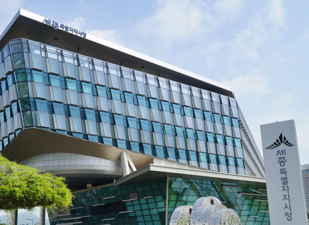 sejong-citygas_image