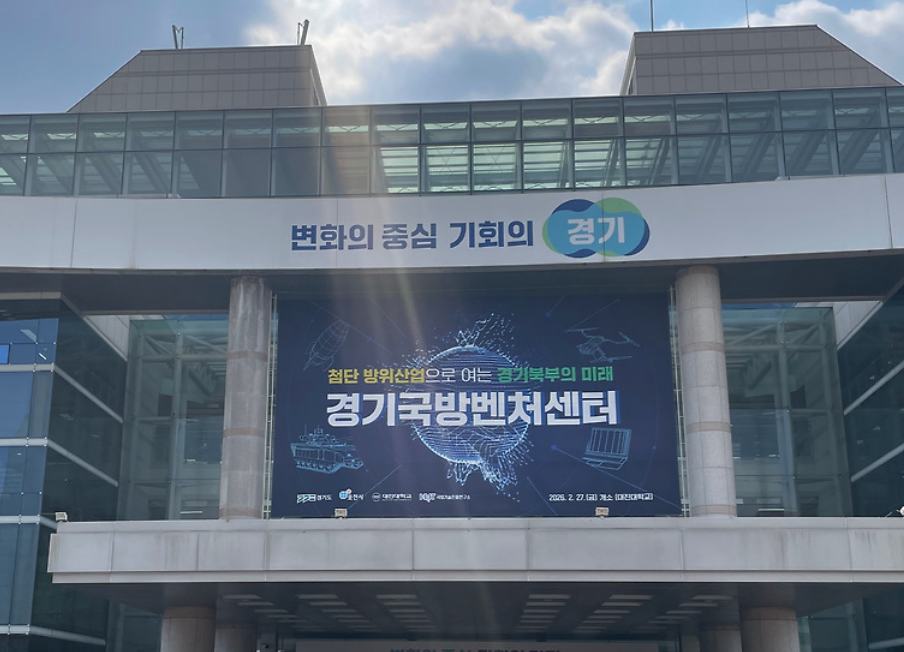 gyeongki-citygas_image