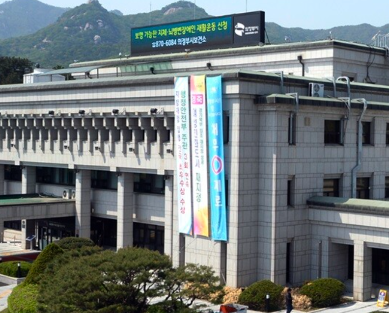 uijeongbu-citygas_image