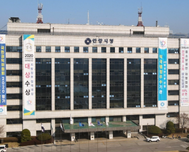 anyang-citygas_image