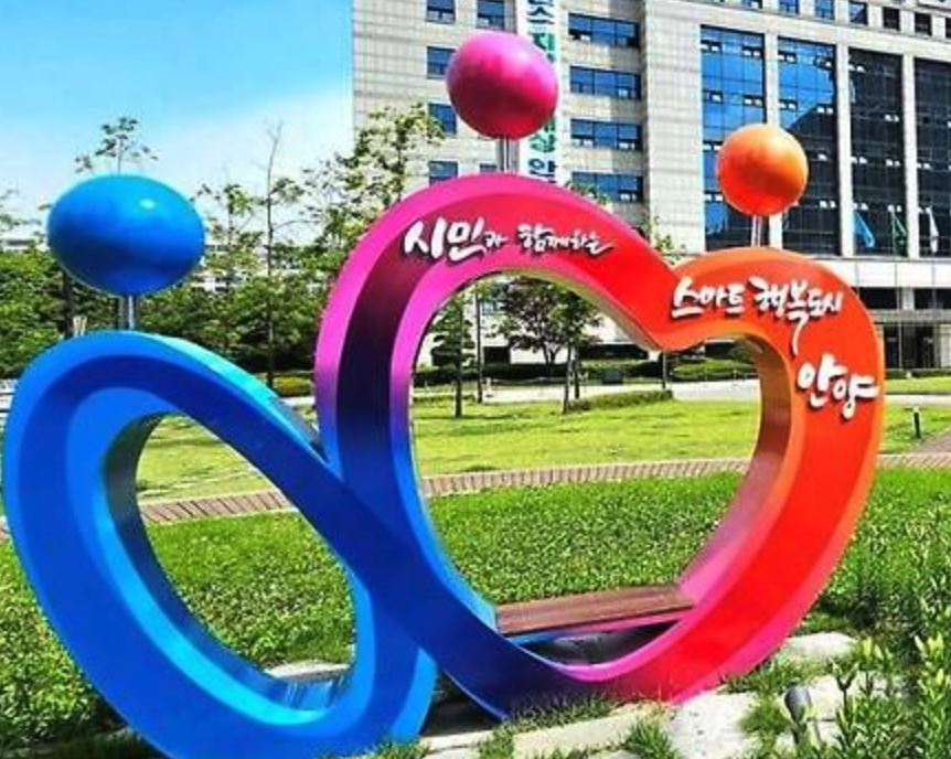 anyang-citygas_image