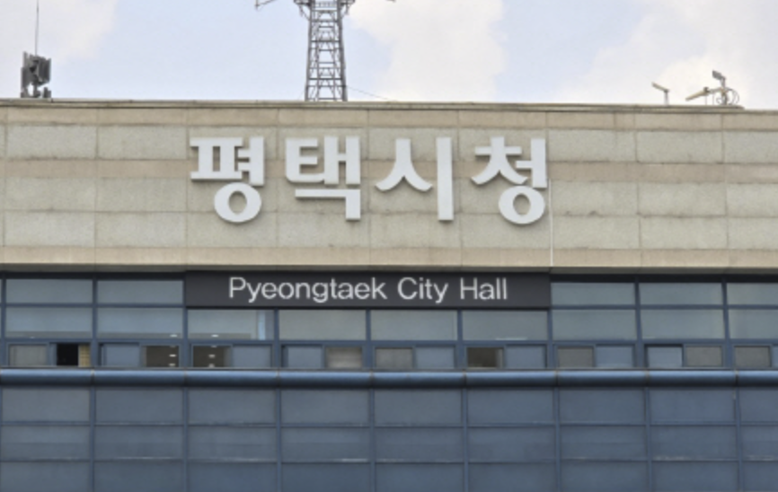 pyeongtaek-citygas_image