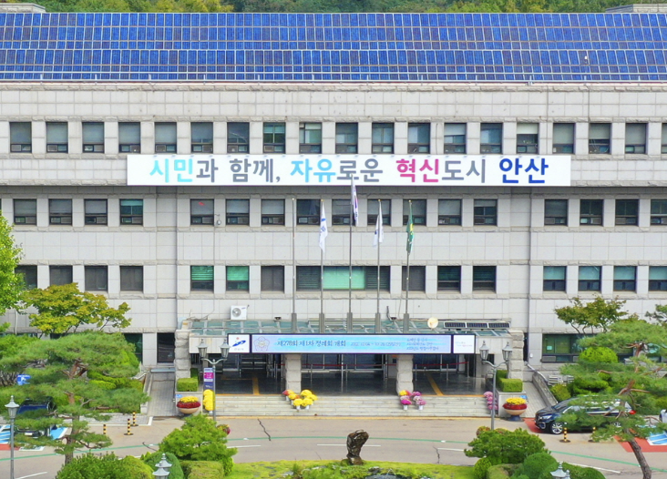 ansan-citygas_image