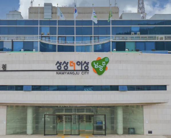namyangju-citygas_image