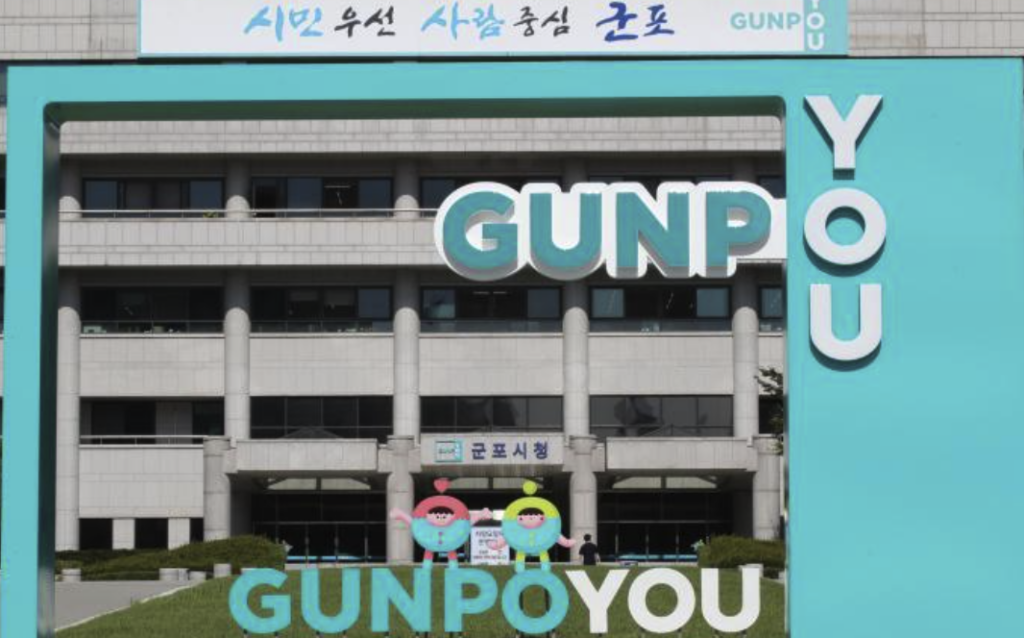 gunpo-citygas_image