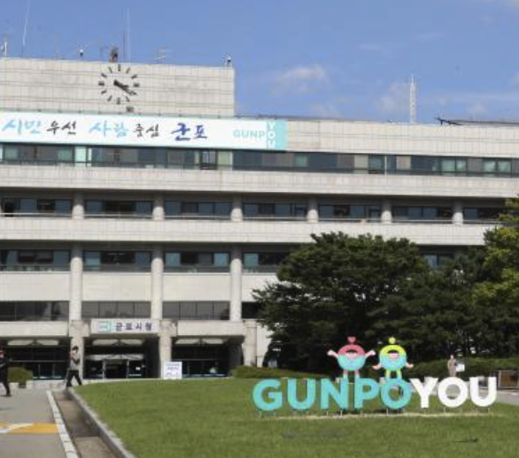 gunpo-citygas_image