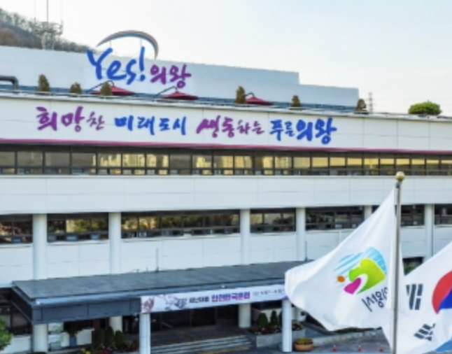 uiwang-citygas_image
