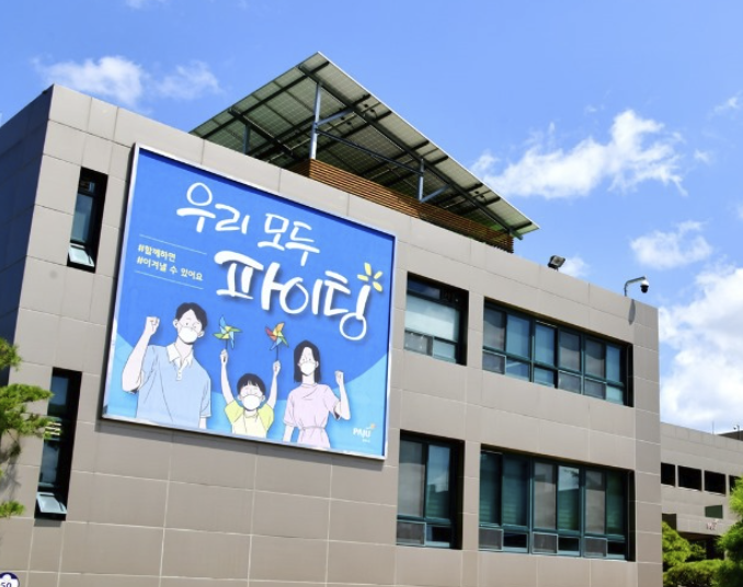 paju-citygas_image