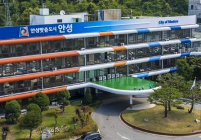 anseong-citygas_image