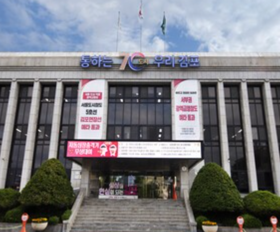 gimpo-citygas_image
