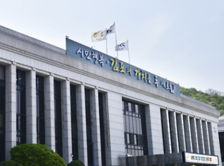 gimpo-citygas_image
