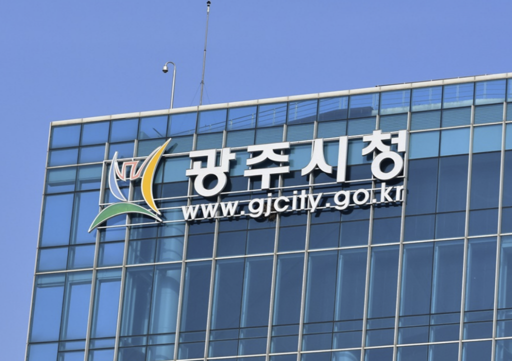 gwangju-citygas_image