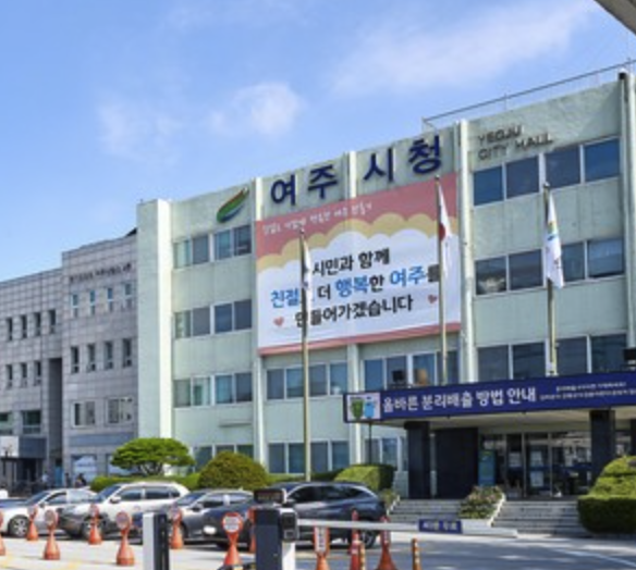 yeoju-citygas_image