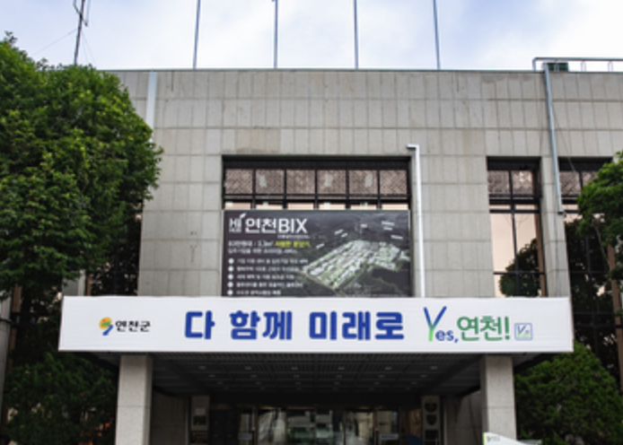 yeoncheon-citygas_image