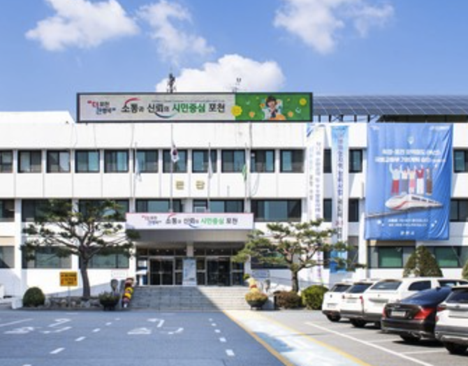 gapyeong-citygas_image