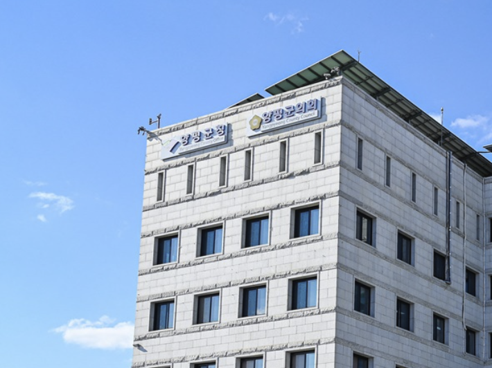 yangpyeong-citygas_image