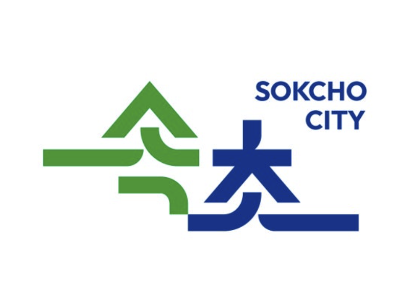 sokcho-citygas_image