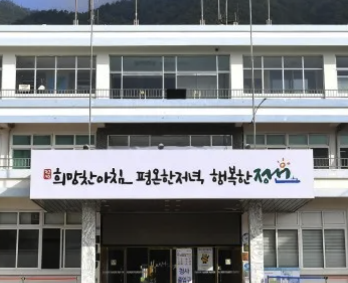jeongseon-citygas_image