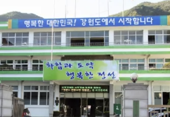 jeongseon-citygas_image