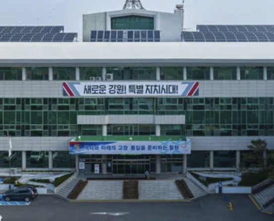Cheorwon-citygas_image