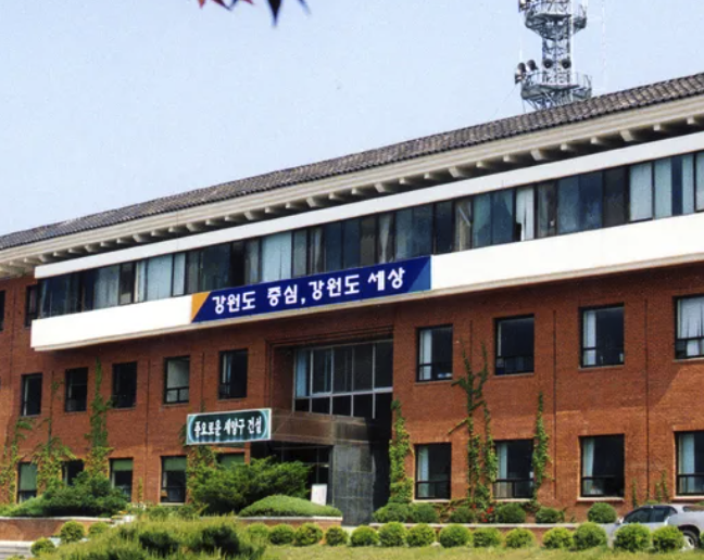 yanggu-citygas_image