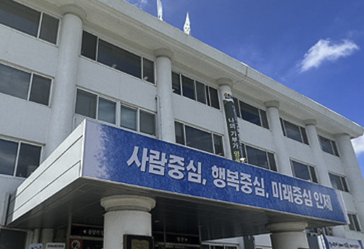 inje-citygas_image