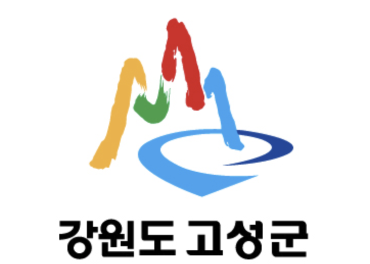 kangwon-goseong_image