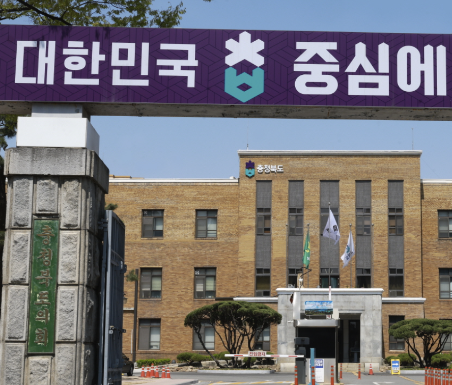 chungbuk_image