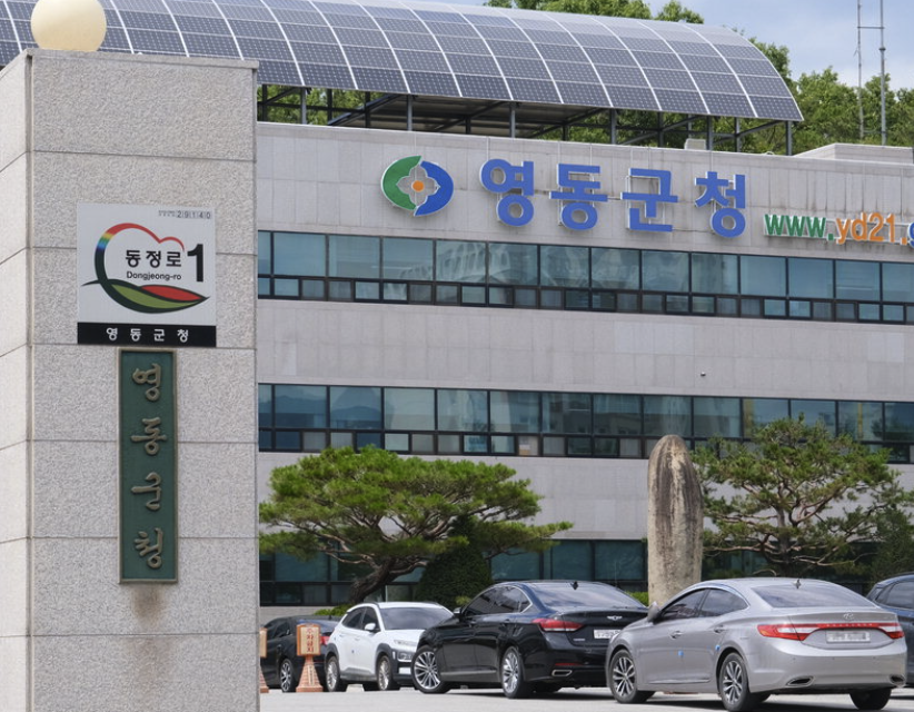 yeongdong-citygas-cetner
