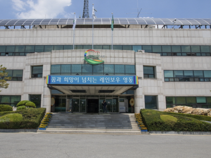 yeongdong-citygas-cetner