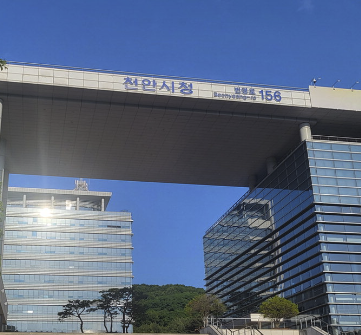 cheonan-citygas-cetner