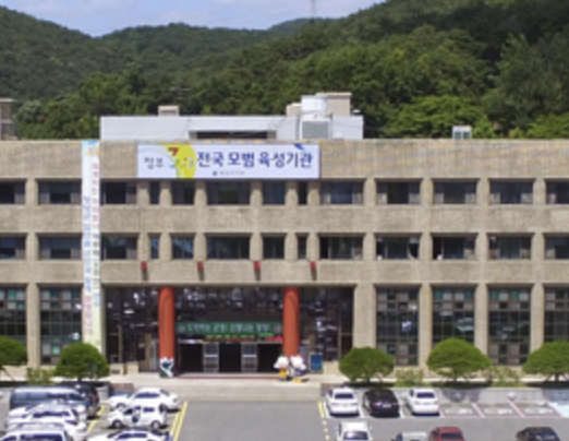 cheongyang-citygas-cetner