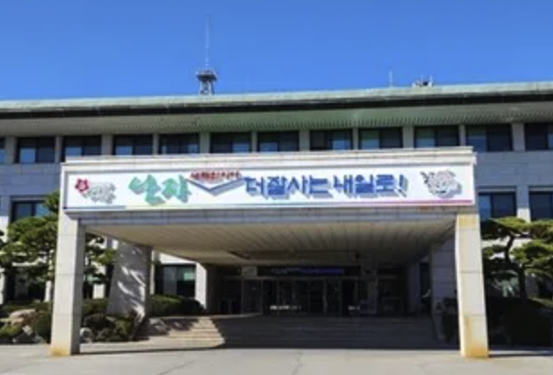 taean-citygas-cetner