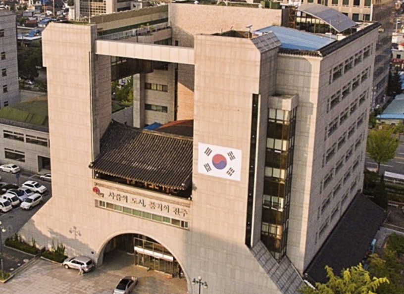 jeonju-citygas-cetner